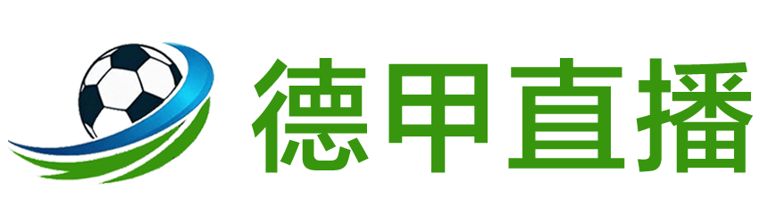 833直播